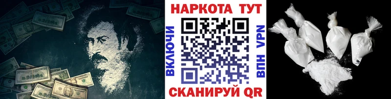 Где купить наркотики Бологое Cocaine  Меф  СОЛЬ  Марихуана  omg ссылка  Гашиш  АМФЕТАМИН 