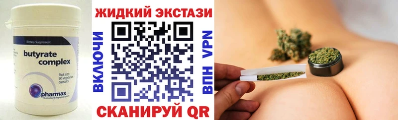сайты даркнета Telegram  наркошоп  Бологое  Бутират жидкий экстази 