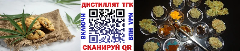 Canna-Cookies конопля  даркнет формула  Бологое 