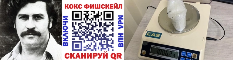 hydra   наркота  Бологое  COCAIN 98% 