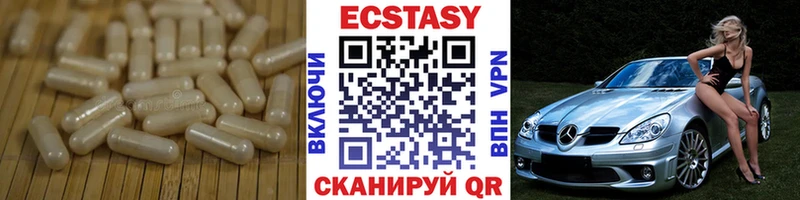 ЭКСТАЗИ 300 mg  Бологое 