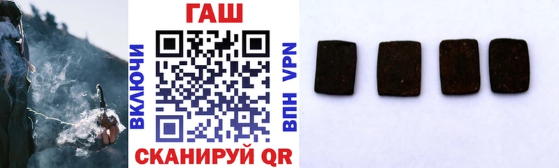 Гашиш гарик  Бологое 
