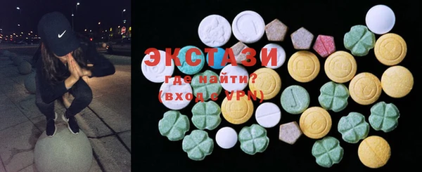 кокаин колумбия Армянск