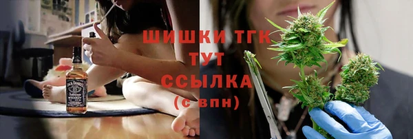 MDMA Алексин