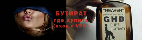бутик Аркадак