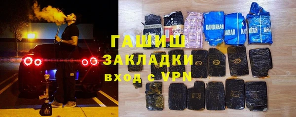 MDMA Алексин