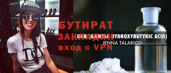 MDMA Алексин