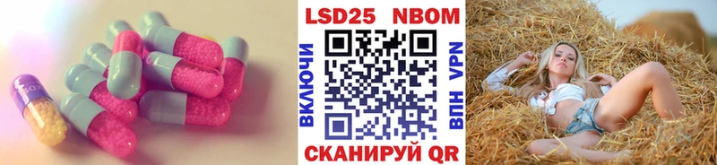 купить   Бологое  Лсд 25 экстази ecstasy 