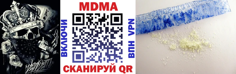 закладка  Бологое  MDMA crystal 
