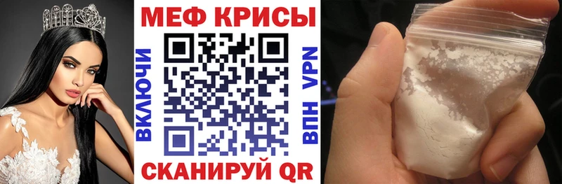 купить  цена  Бологое  Мефедрон 4 MMC 