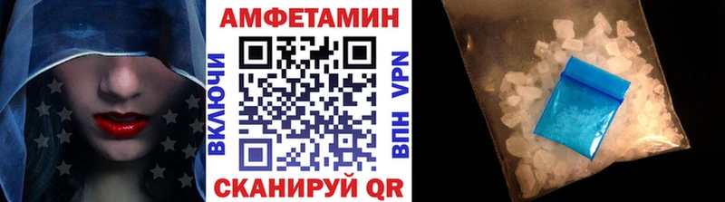 площадка Telegram  Бологое  Метамфетамин Декстрометамфетамин 99.9% 